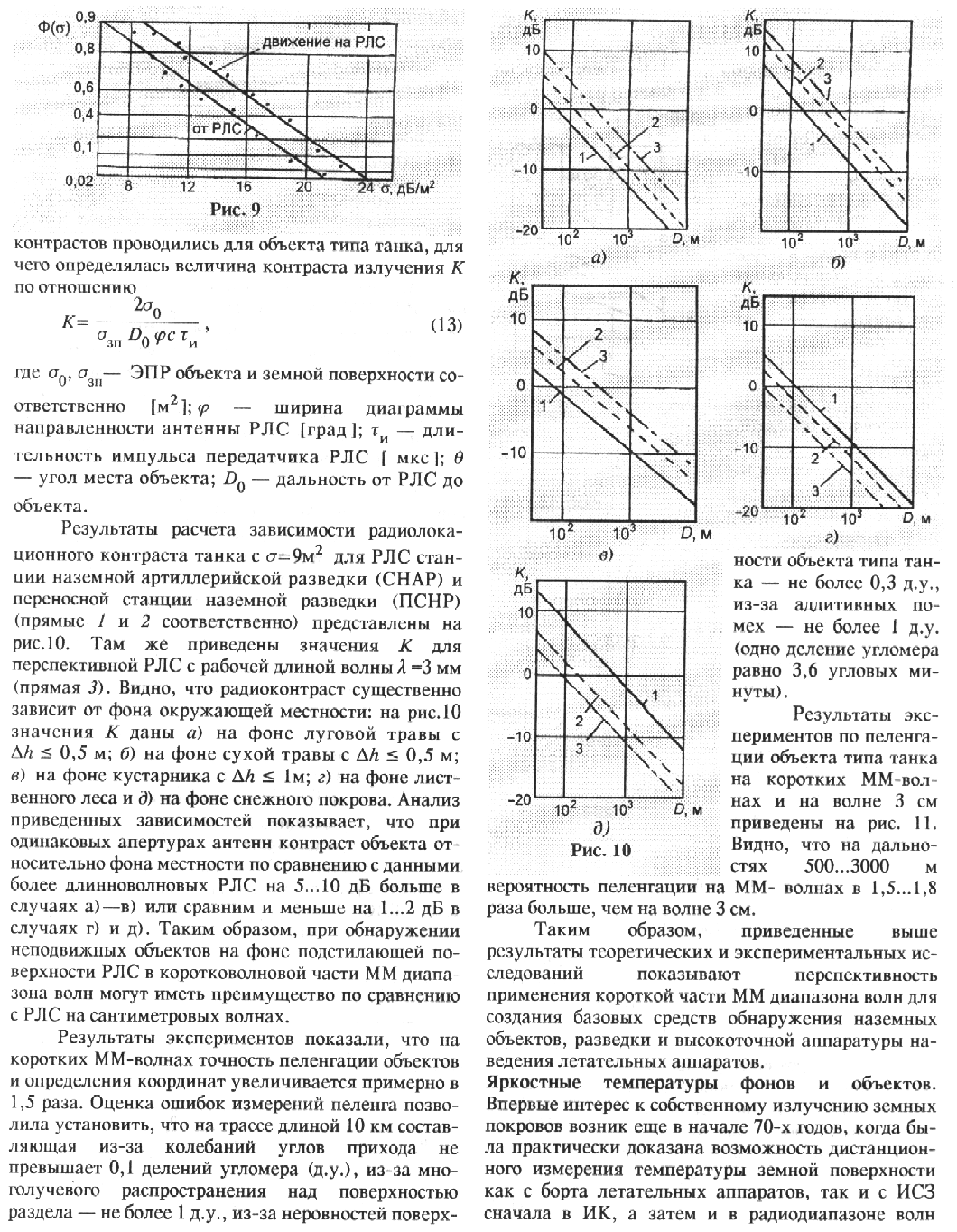 p7.gif (562590 bytes)