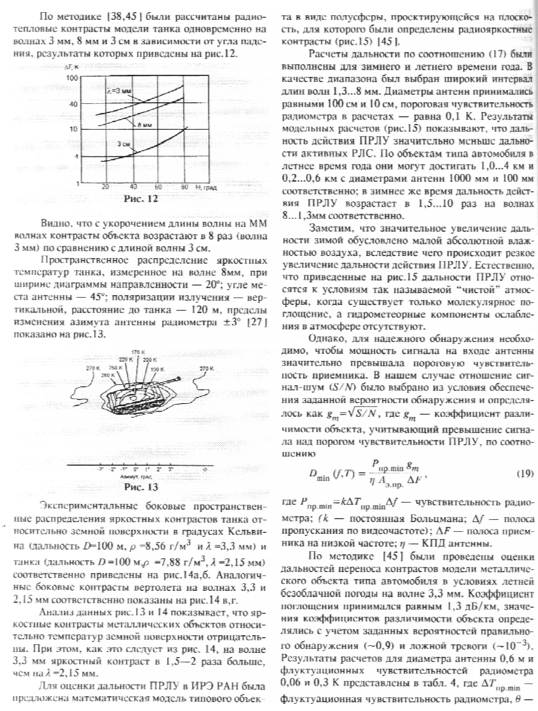 p9.gif (456914 bytes)