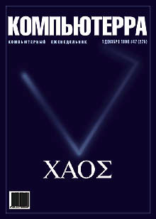 cover page (10 Kb)